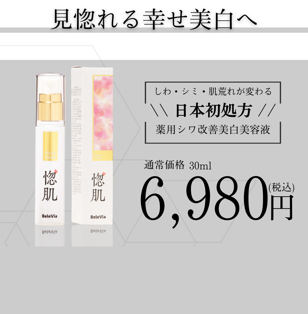 元気な毎日の基礎作り!脱マスク後の新習慣まずはお試し購入!ノビレチンのチカラ1袋（30粒入）通常価格2,000円(税込)送料送料300円(税込)※２個以上のご購入で送料無料