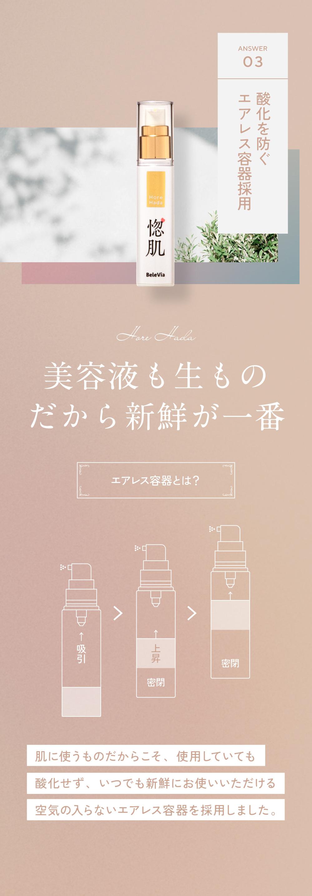 健康な毎日のために今できること！舐めて安心ノビレチンカラダを支えるパワーの底上げを！そこで