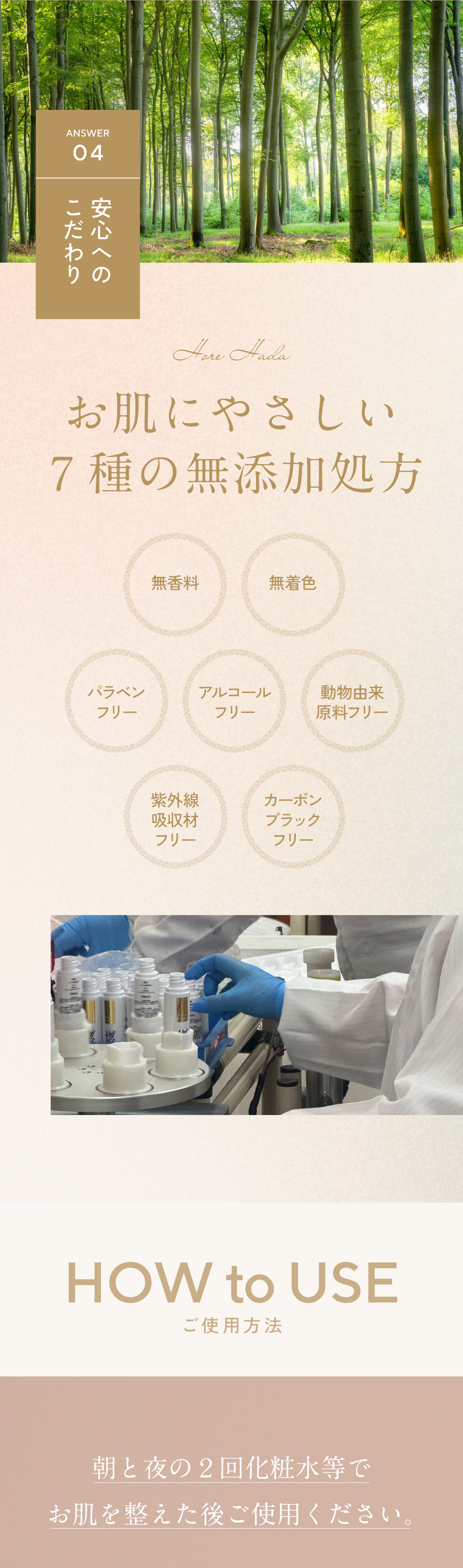 北里大学 大村智記念研究所 感染制御研究センター長